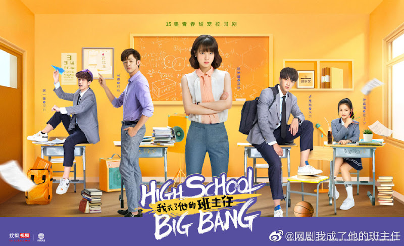 High School Big Bang China Web Drama